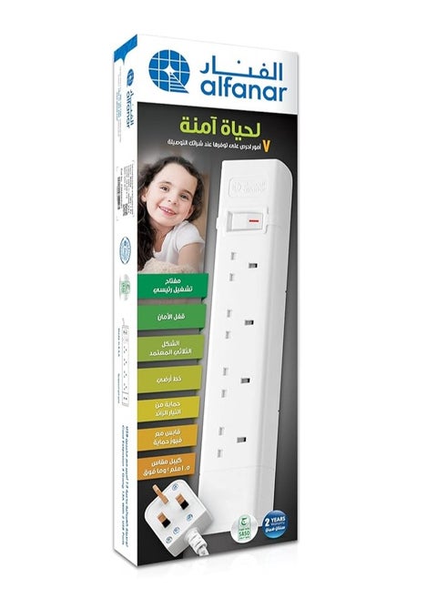 alfanar 13A Cord Extension 4 Sockets 3 Meters with Overload protection for more safety