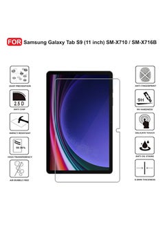 Generic Tempered Glass Screen Protector For Samsung Galaxy Tab S9 FE/S9/S8/S7 11 inch SM-X700/X706/T870/T875  - Image 5