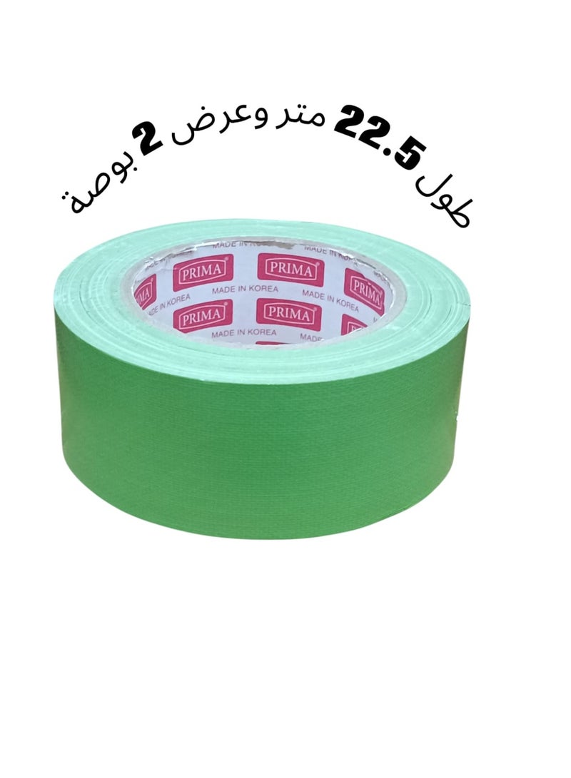 بريما شريط قماش أخضر - Image 5