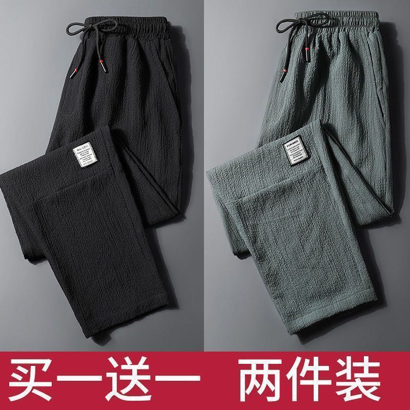 Chefs Ice Silk Kitchen Work Pants for Men Black Green-Leak [2 Pack]]