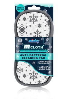 minky M Cloth Anti-Bacterial Cleaning Pad winter Snowflake  - Image 1