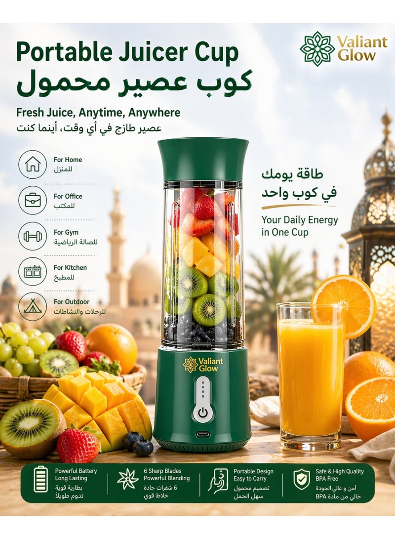 توهج شجاع خلاط محمول سعة 500 مل، خلاط للعصائر (سموذي)، عصارة وخلاط محمول، قابل لإعادة الشحن عبر USB، خلاط صغير الحجم، مزود بـ 6 شفرات عالية السرعة؛ مثالي للمكتب، الصالة الرياضية، الأنشطة الخارجية، المنزل، السفر، وتحضير طعام الأطفال – اللون الأخضر. - Image 1