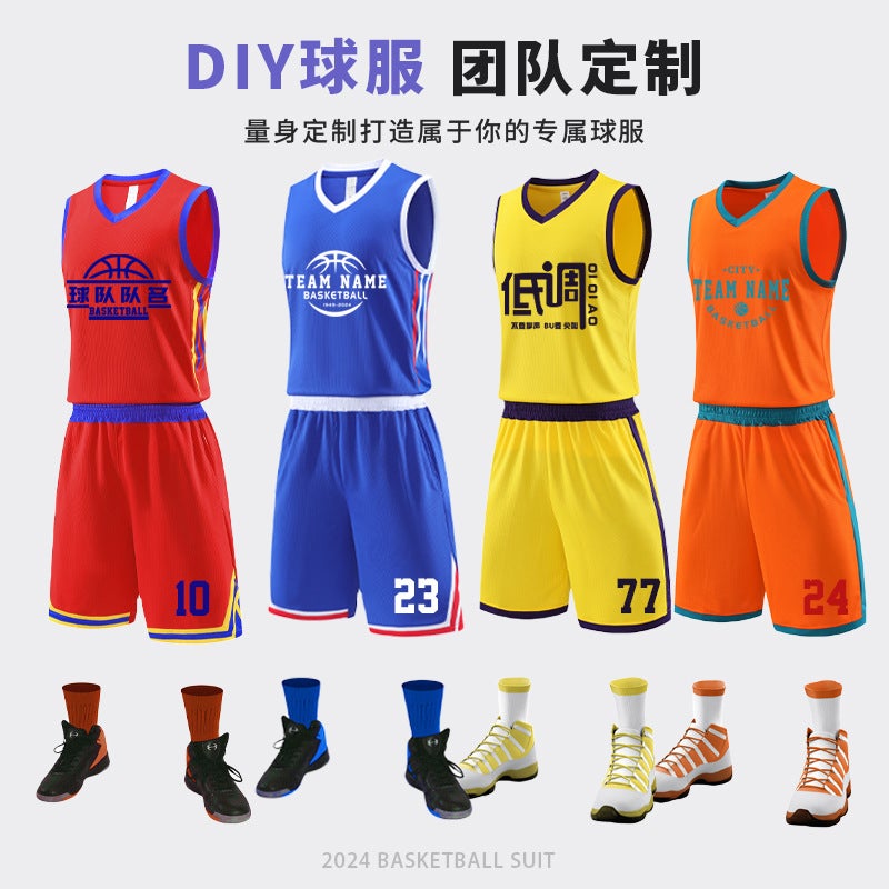 Summer Basketball Clothes Suit Adult Male Student Diy Competition Training Clothes Sweat-Absorbent Breathable Sports Basketball Clothes Suit - Image 2