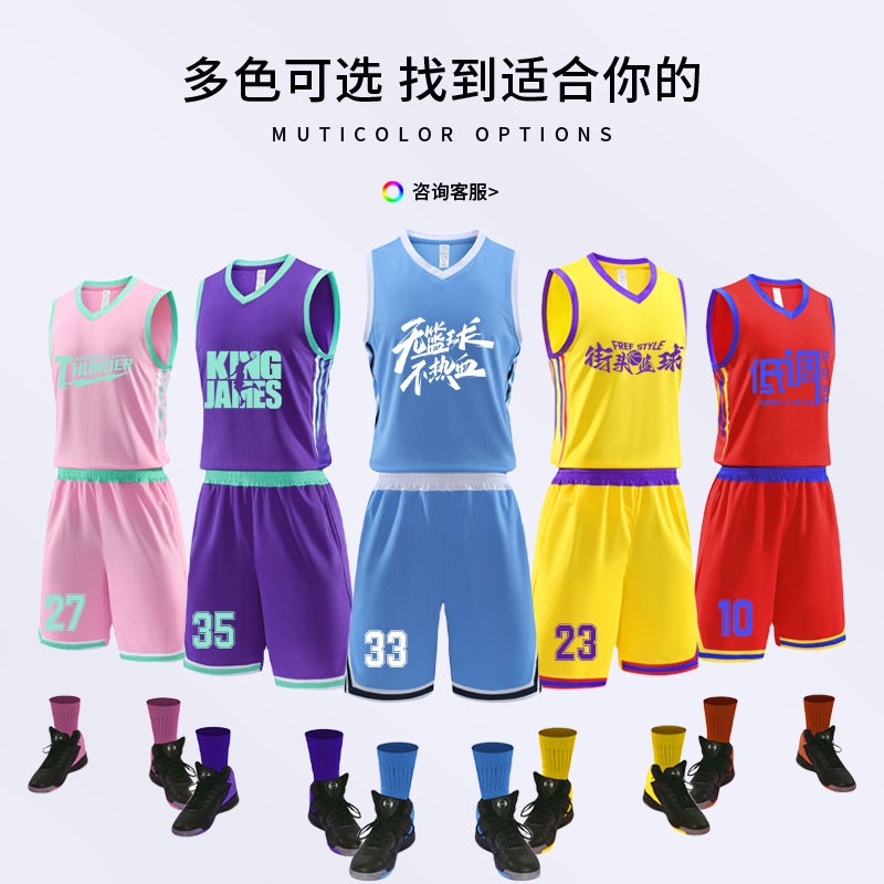 Summer Basketball Clothes Suit Adult Male Student Diy Competition Training Clothes Sweat-Absorbent Breathable Sports Basketball Clothes Suit - Image 5