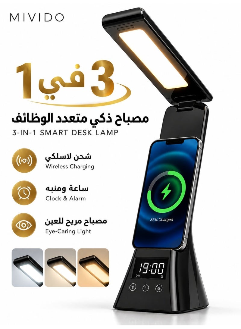 ميفيدو مصباح مكتبي ذكي قابل للطي بتقنية LED، مصباح طاولة لاسلكي الشحن لحماية العين، مصباح قراءة محمول للطلاب للدراسة والاستخدام المنزلي والمكتبي - Image 2