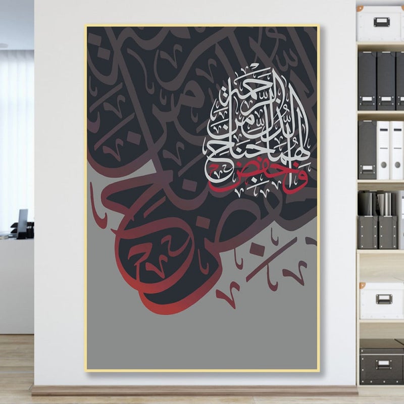 Marktna One piece of canvas with an Islamic design and a hollow frame, measuring (60×90). - Image 1