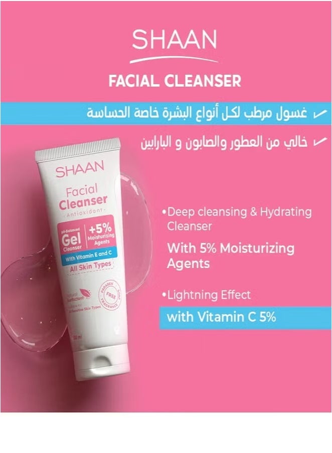 شان غسول ​​الوجه المضاد للأكسدة 250مل - Image 3