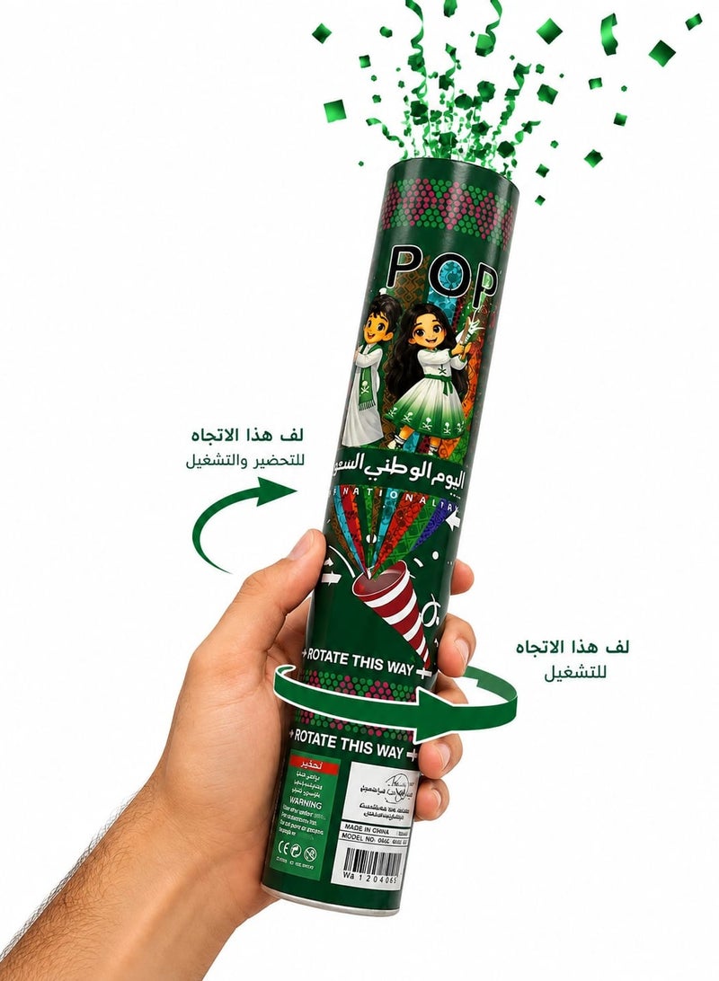 Saudi National Day Confetti Party Popper with Green & White Confetti – Hand Twist Tube