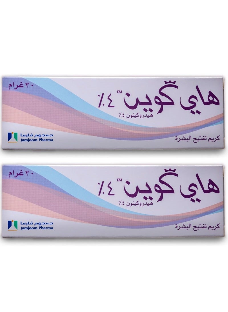 JAMJOOM PHARMA pack of 2 Hi Quin 4% Cream 30gm - Image 1