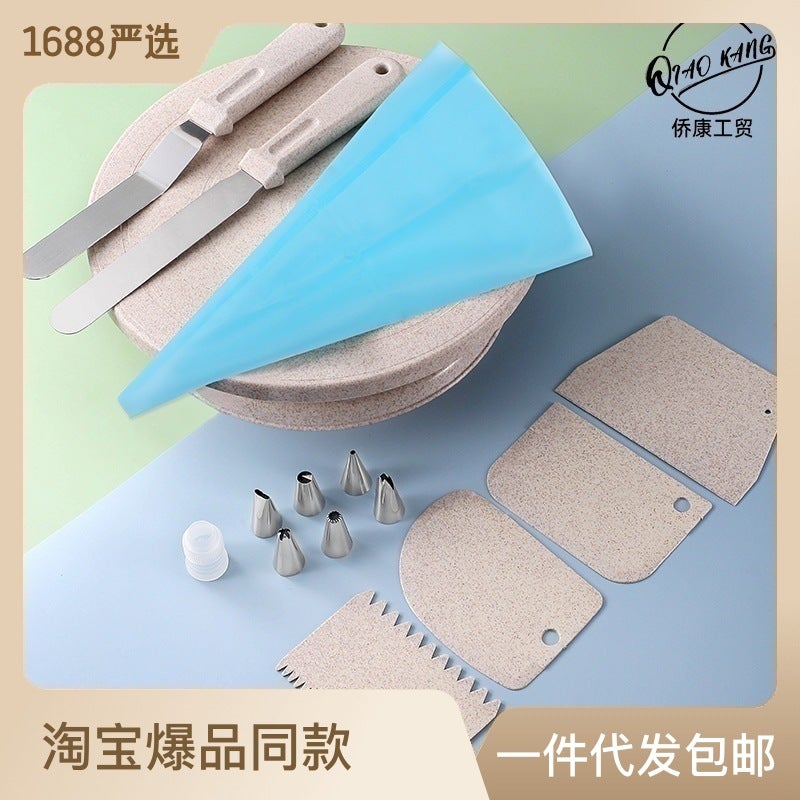 Cake Turntable Decorating Turntable Decorating Table Baking Tray Rotating Table Birthday Home Cake Tool Diy - Image 2