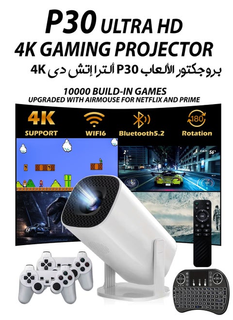 P30 MAX 210ANSI Lumens Mini Ultra HD Gaming Projector with 10,000 Built-in Games, Android 11, 4K Support, 180 Degree Rotating Screen, 130 Inches Screen Display, Portable Mini Cinema, Movie Theater, Home Entertainment, Mobile Phone Projection, Video Presentations