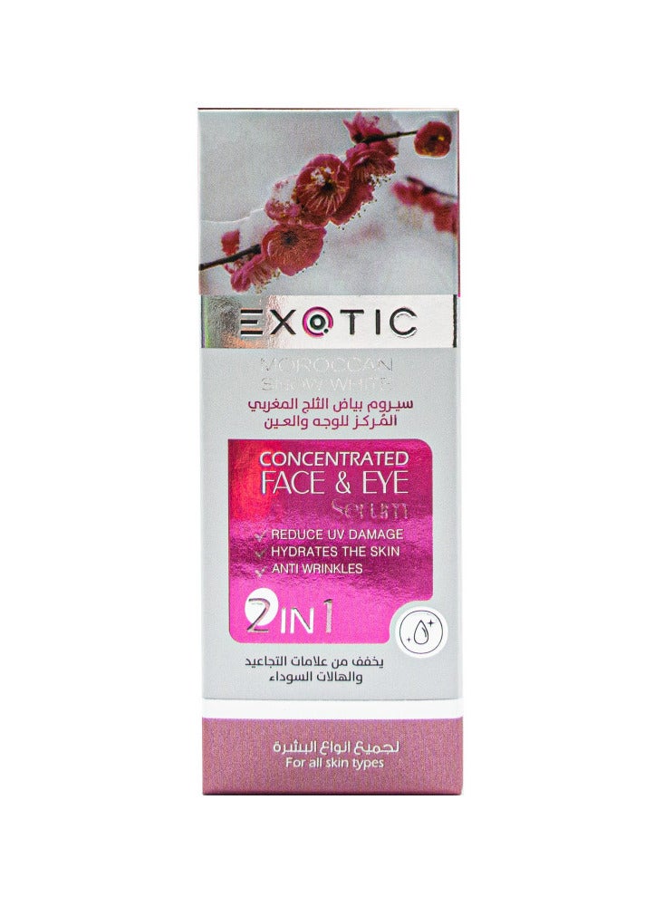 سيروم بياض الثلج المغربي المركز للوجه و العين 30 مل