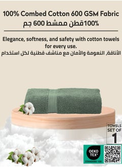 دوناتيلا قسط 100 ٪ بتمشيط القطن 1-قطع منشفة حمام (70 س 140 سم) 600 غسم منشفة كبيرة ، ماصة للغاية ، سريعة الجافة ، أفضل منشفة للحمام ، سبا وفندق ، الزيتون الأخضر  - Image 3