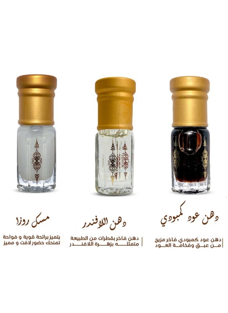 عود - مسك روزا ودهن عود كمبودي و دهن اللافندر  9 مل - Image 1