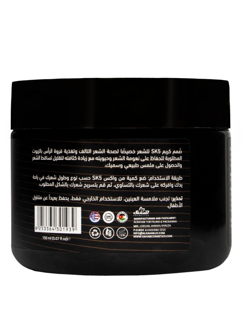 SK5 SK5 Professional Moisturizing Hair Styling Cream - Hair Repair & Volume, 150ml - Image 3
