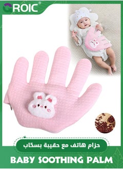 GROIC Baby Soothing Palm, Soft Baby Patting To Sleep Artifact, Baby Anti-Startle Pressure Pillow Anti-Flatulence Accessible Coax Sleeping Pillow, Heating Baby Sleep Soothers  - Image 1