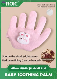 GROIC Baby Soothing Palm, Soft Baby Patting To Sleep Artifact, Baby Anti-Startle Pressure Pillow Anti-Flatulence Accessible Coax Sleeping Pillow, Heating Baby Sleep Soothers  - Image 2