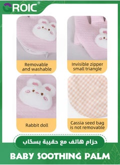 GROIC Baby Soothing Palm, Soft Baby Patting To Sleep Artifact, Baby Anti-Startle Pressure Pillow Anti-Flatulence Accessible Coax Sleeping Pillow, Heating Baby Sleep Soothers  - Image 4