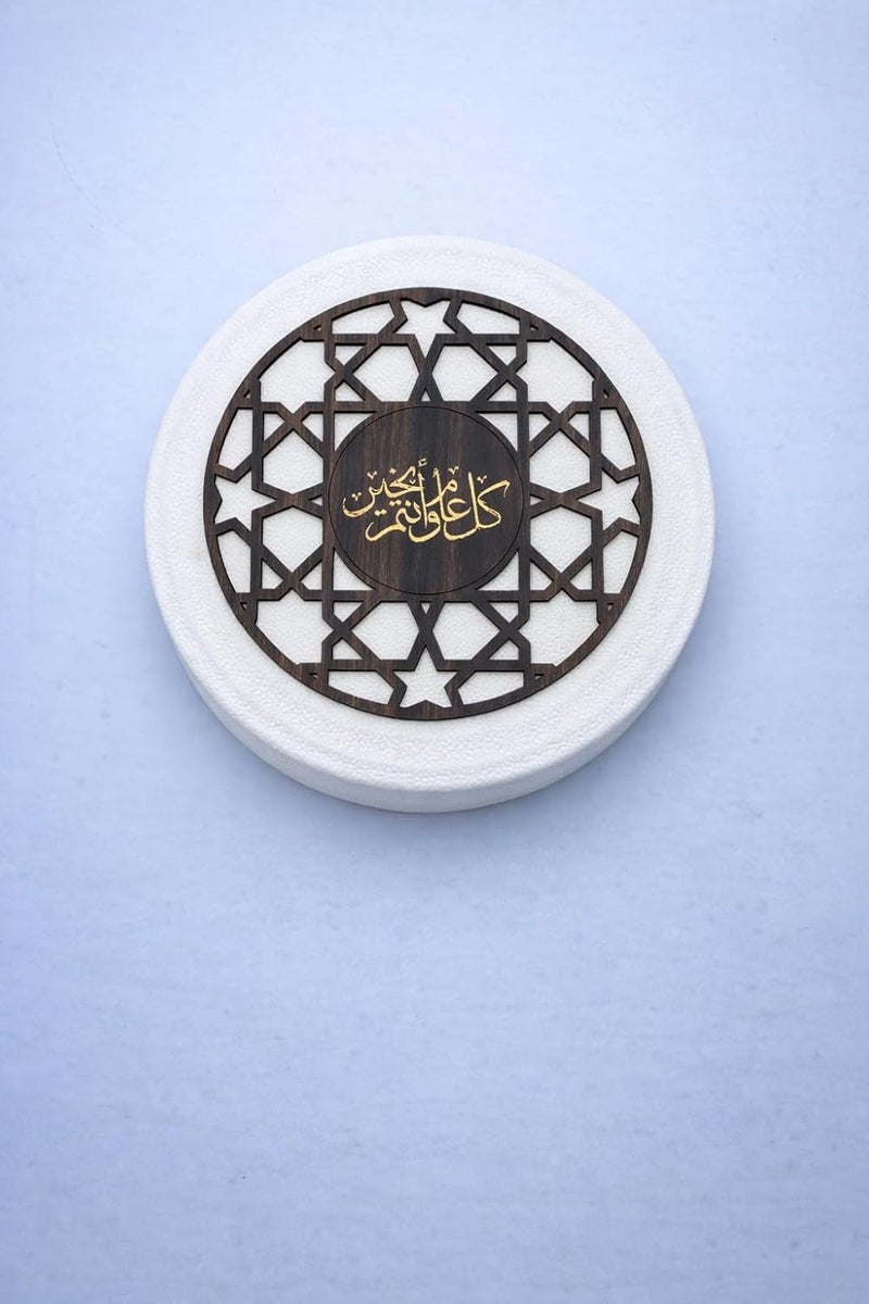 Premium Ramadan Gift Box - Elegant Islamic Design - Image 4