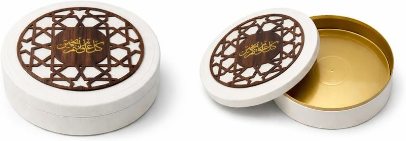 Premium Ramadan Gift Box - Elegant Islamic Design - Image 1
