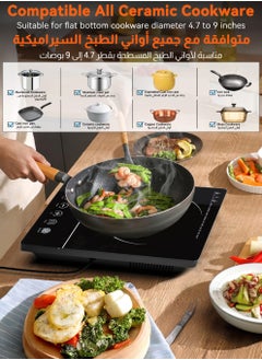 Digital Infrared Cooker With 3500W Ceramic Heating Element, 4 Digit LED Display, Touch Control, 10 Power/Temperature Levels For Adjustment, 3hr Programmable Timer - pzsku/Z179FED4F443B22877582Z/45/_/1728460702/8b23dc52-7c99-4a8e-bd38-64b413fad27a