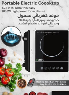 Digital Infrared Cooker With 3500W Ceramic Heating Element, 4 Digit LED Display, Touch Control, 10 Power/Temperature Levels For Adjustment, 3hr Programmable Timer - pzsku/Z179FED4F443B22877582Z/45/_/1728460714/be0328ef-130f-4357-8b56-e378d406f90e