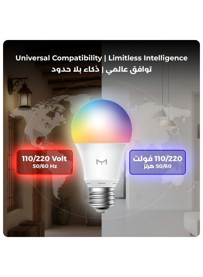 لوميف لمبات ذكية تدعم اليكسا و جوجل هوم  من لوميف تعمل بقوة 12 واط -إضاءة ليد ذكية E27 ,تعمل بالواي فاي RGB WW /WC    ,  16مليون لون قابلة للتعتيم .1100 لومن , 2 قطعة   تعمل بدون hub - Image 2