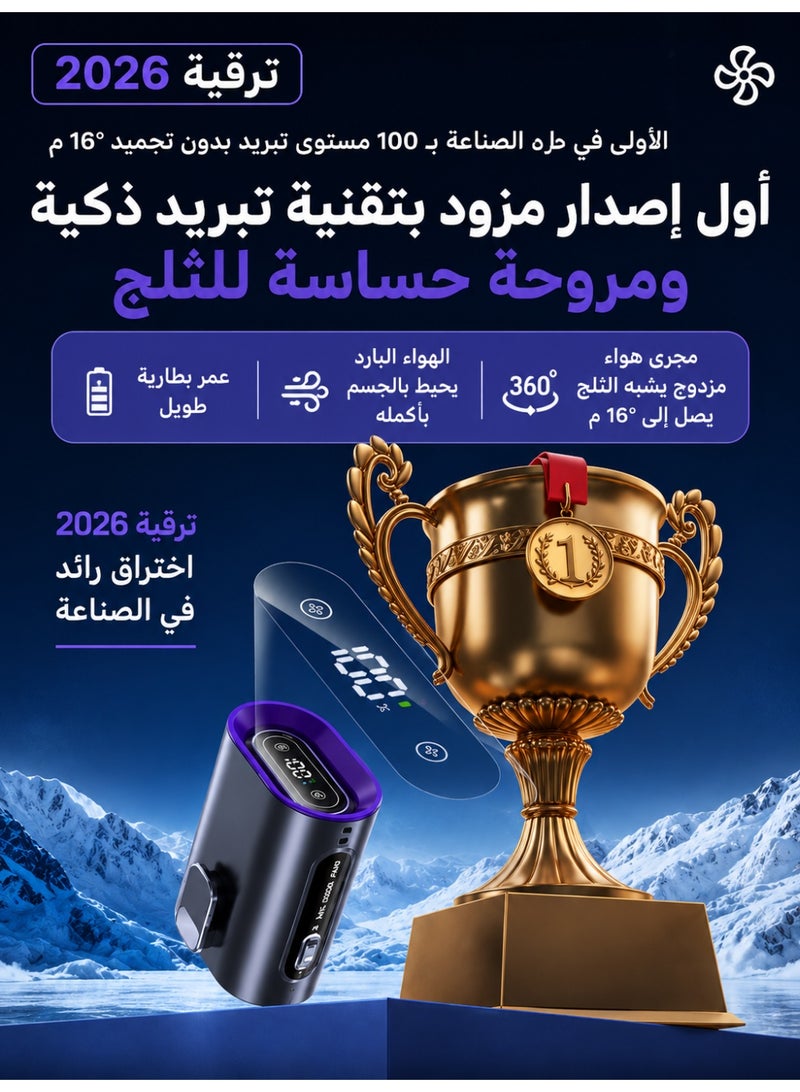 أحدث مروحة فائقة السرعة، محمولة، طويلة الأمد للاستخدام الخارجي، مروحة قابلة للتثبيت على الخصر، تستخدم محركًا مستوردًا لتحقيق تدفق هواء قوي، مرنة وصغيرة الحجم، ومزودة بشاشة رقمية ذكية، مناسبة للاستخدام الداخلي والخارجي. - Image 2