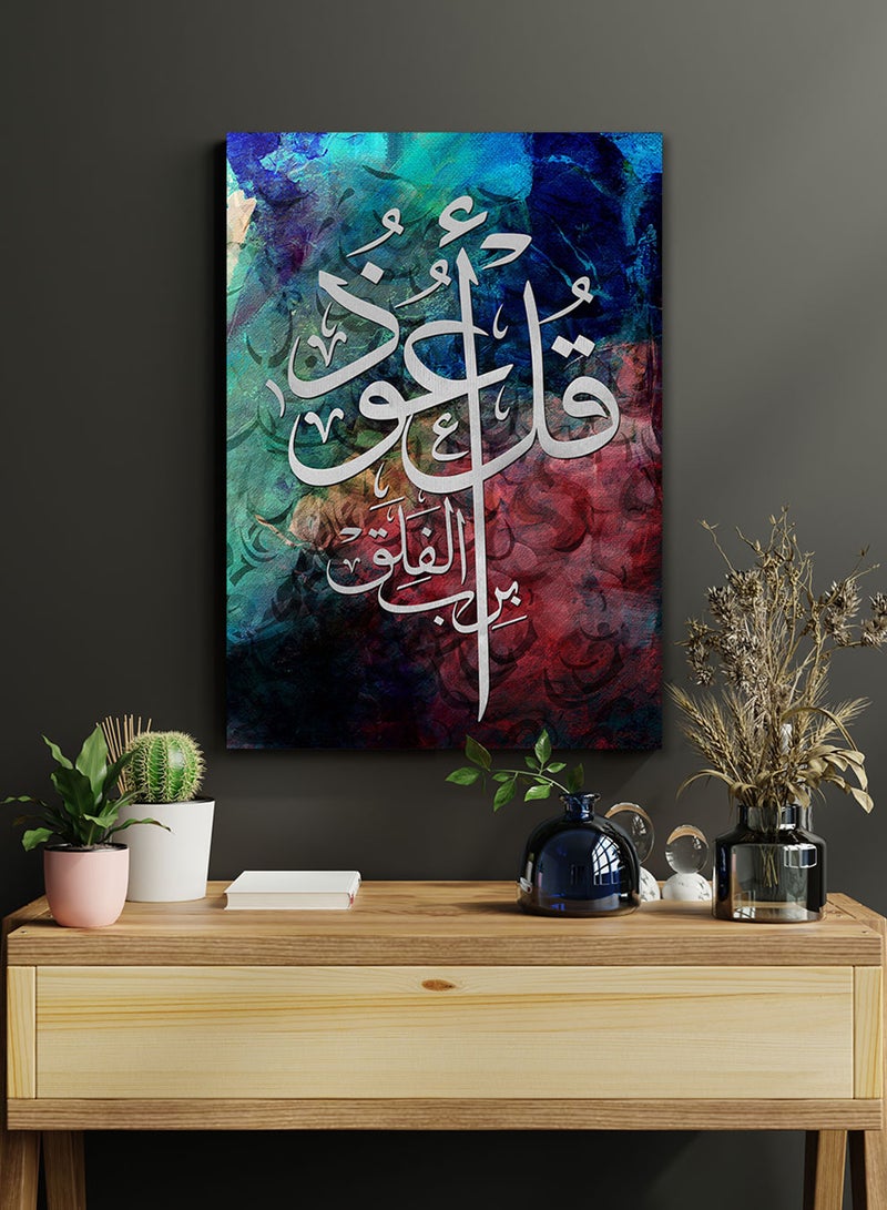 LOWHA Framed Canvas Wall Art Stretched Over Wooden Frame with islamic Quran Surah Al-Falaq Painting - Image 1