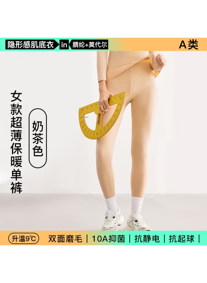 Winter Modal Skin-beautifying Clothing, Acrylic Ultra-thin Thermal Base Layer, Thermal Underwear Set For Men And Women, Autumn Clothes And Pants