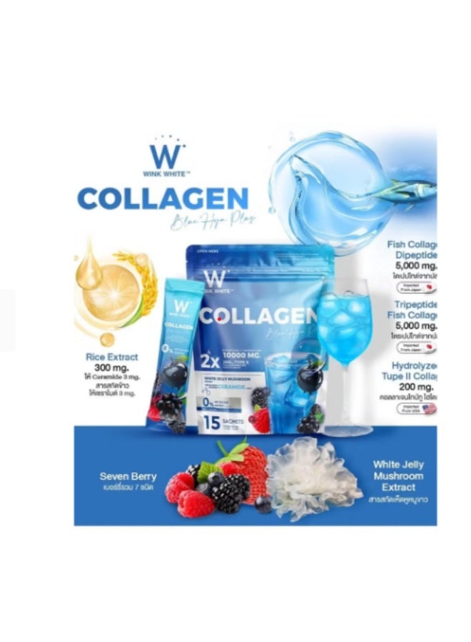 وينك وايت كولاجين بلو هيا بلس - ١٠٠٠٠ ملغ كولاجين + سيراميد - مشروب لإشراقة البشرة ومضاد للشيخوخة - ١٥ كيسًا - Image 2