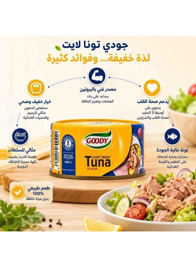 قودي  جودي تونة لايت في محلول ملحي، تونة معلبة عالية البروتين وغنية بأوميجا 3، جاهزة للأكل، 185 جم - Image 4