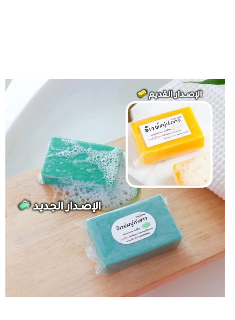 Generic Eway Soap Thai Handmade 65g  - Image 2