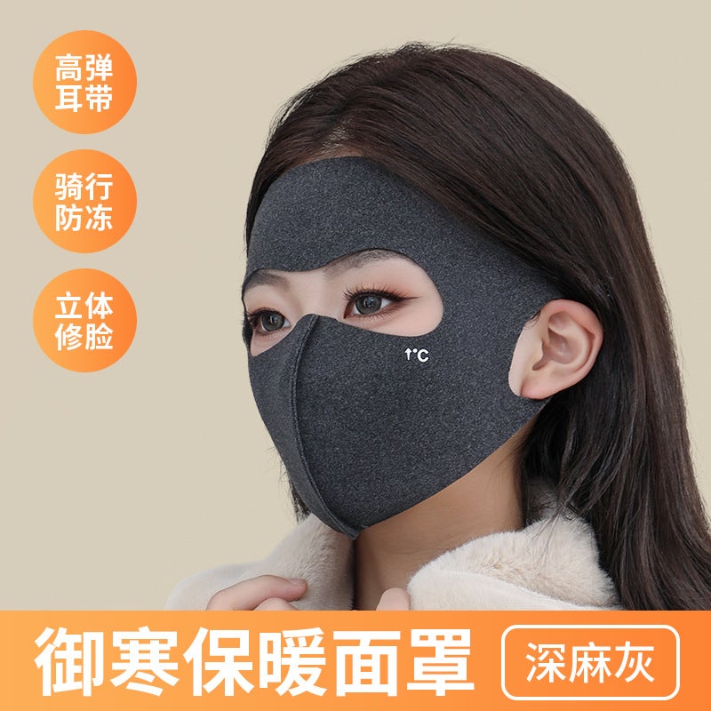 Children's Warm Outdoor Masks – UV Protection 3D Ear-Mounted Casual Design - Image 1