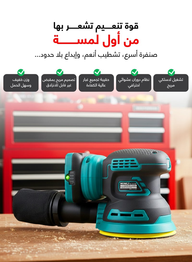 مينلى MINLI جهاز صنفرة لاسلكي بقدرة 18 فولت – مزوّد بثلاث سرعات، تصميم محمول باليد، وكيس لتجميع الغبار | يعمل بالبطارية ومثالي لصنفرة الخشب والمعادن وتشطيبات الأسطح. - Image 3