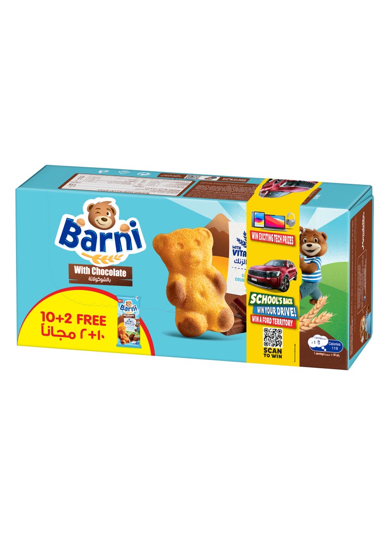 Barni Chocolate Cake Biscuits - Image 1