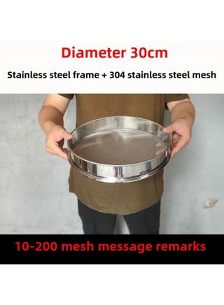 Postage 10-60CM Flour Sieve 10-200 Mesh Thickened 304 Stainless Steel Screen Standard Yellow One-Specification:Diameter 30cm☆-Colour:40 Mesh (0.45 Mm) Commercial Flour☆ - pzsku/Z17A90EED277394F81D83Z/45/_/1742887361/3e914ee1-439e-460c-bf01-9548876a1c90
