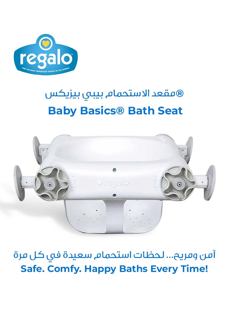 ريجالو كرسي استحمام للأطفال | دعم آمن ومريح للرضع أثناء الاستحمام | أكواب شفط لتثبيت الكرسي | سهل التنظيف | يناسب الأحواض ذات الحجم القياسي | ١٦٫٢×١٦٫٢×٧٫٧ سم - Image 1