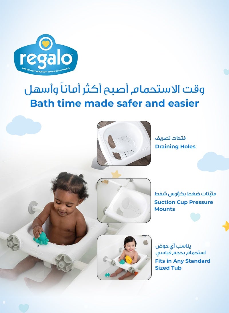 ريجالو كرسي استحمام للأطفال | دعم آمن ومريح للرضع أثناء الاستحمام | أكواب شفط لتثبيت الكرسي | سهل التنظيف | يناسب الأحواض ذات الحجم القياسي | ١٦٫٢×١٦٫٢×٧٫٧ سم - Image 5