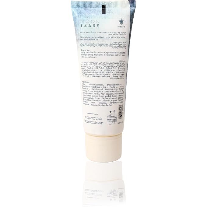 Banafa Moon Tears Body And Hands Cream with Sweet almond oil - Image 2
