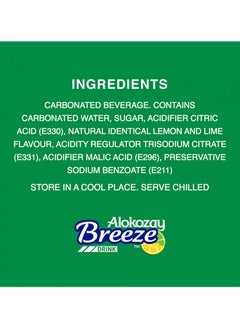 Alokozay Breeze Caffeine Free Regular Drink Cans  - Image 3