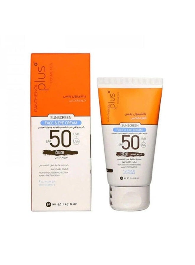 Panthenol Plus  Spf 50 S.Screen Cream
