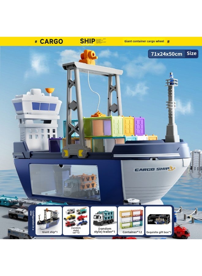 Super Large Children's Boat Toy Storage Sound And Light Cargo Ship Ship Model Boy Coasting Alloy Car-Color:SJ677 Luxury Large Cargo Ship  Color Box  - Image 1