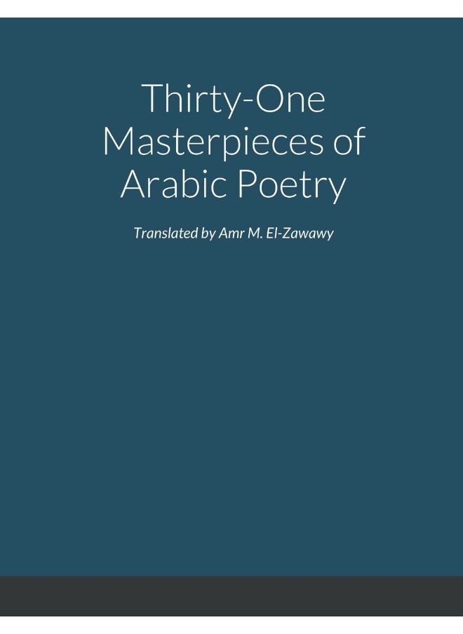 Selected Masterpieces of Arabic Poetry in English Translation  - Image 1