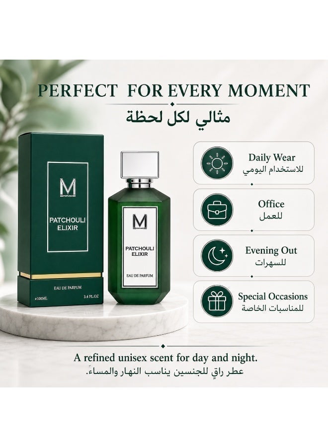 عطور VM إكسير الباتشولي - أو دو بارفان للجنسين 100 مل – عطر شرقي خشبي مع الجيرانيوم، الخزامى، الباتشولي والورد - Image 5