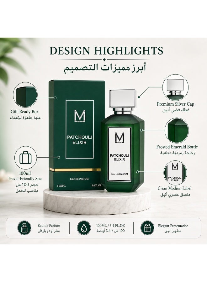 عطور VM إكسير الباتشولي - أو دو بارفان للجنسين 100 مل – عطر شرقي خشبي مع الجيرانيوم، الخزامى، الباتشولي والورد - Image 2