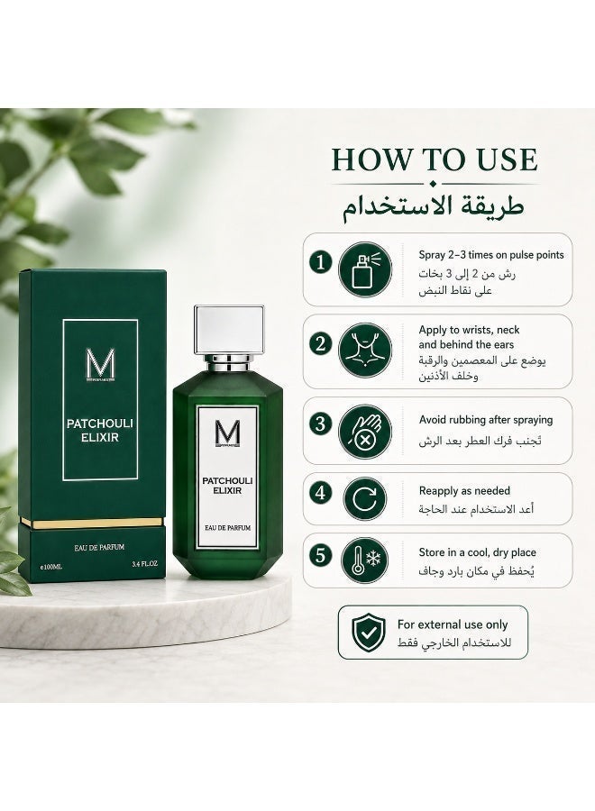 عطور VM إكسير الباتشولي - أو دو بارفان للجنسين 100 مل – عطر شرقي خشبي مع الجيرانيوم، الخزامى، الباتشولي والورد - Image 4