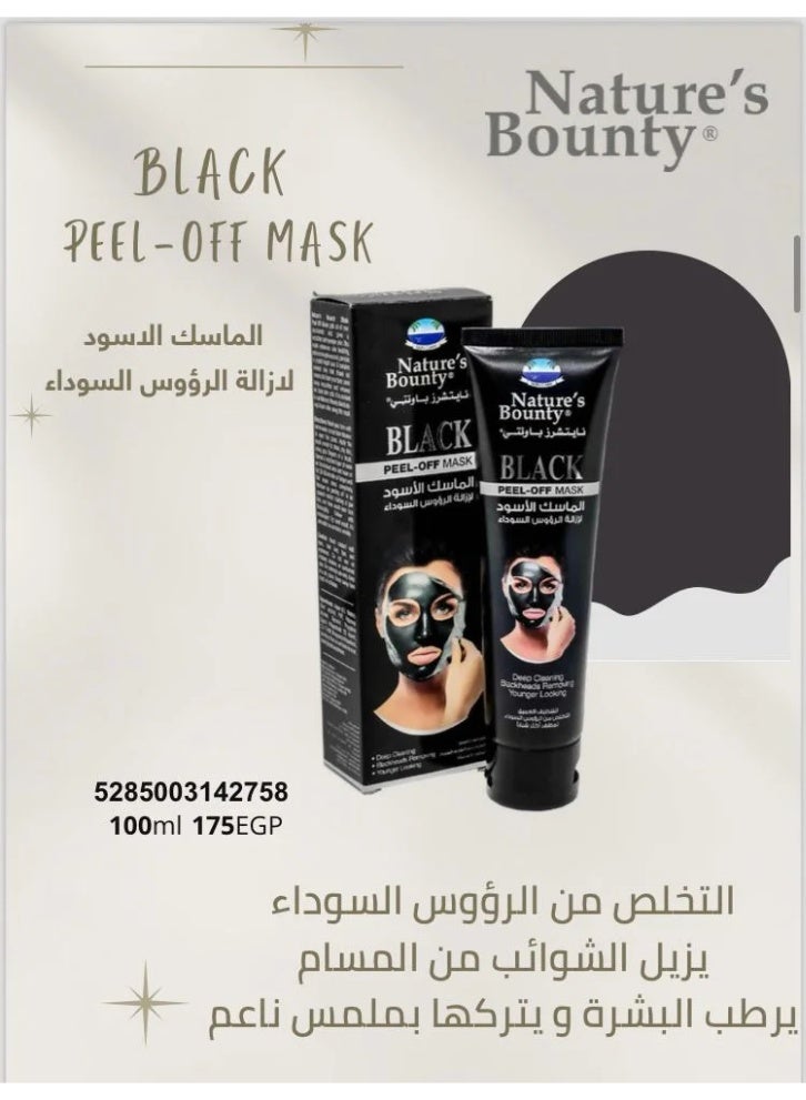 NATURE'S BOUNTY Black Peel-Off Mask for Blackheads 100 ml - Image 5