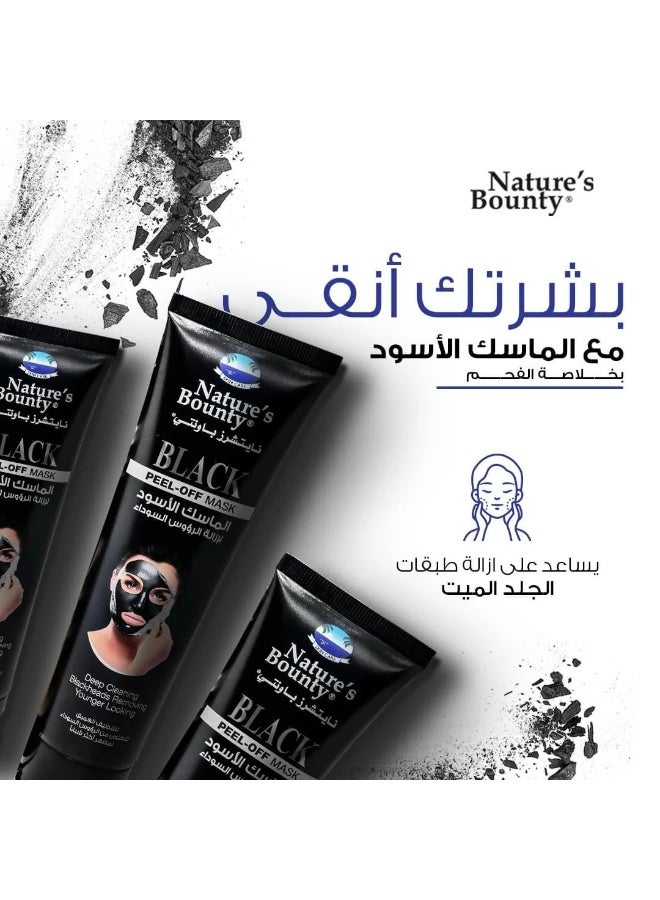 NATURE'S BOUNTY Black Peel-Off Mask for Blackheads 100 ml - Image 4