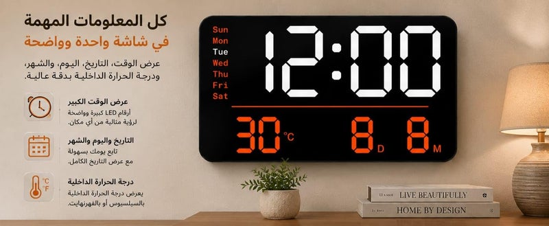 LED Digital Wall Clock with Remote Control 28x18cm - Image 3